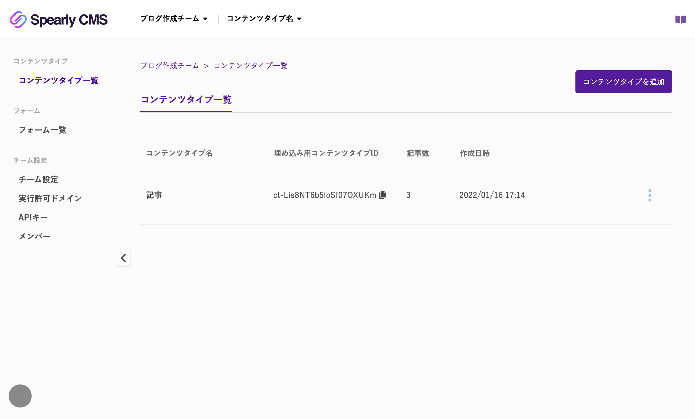 【マテリアル】ページ　　リクエスト商品のため TOPIC 4｜CityGMLから各種データ形式へのコンバート[2/2]｜FME